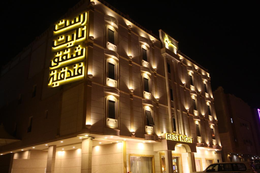 Rest Night Serviced Apartments- Alhamra Riade Exterior foto